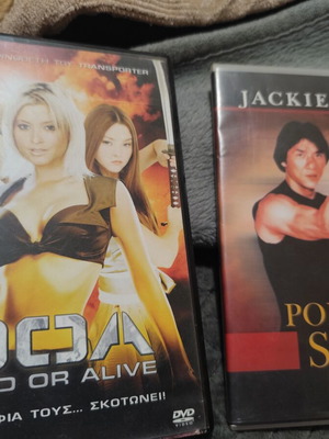 DVD μεταχειρισμένα, 2 δίσκοι περιπέτεια και δράσης με υπότιτλους