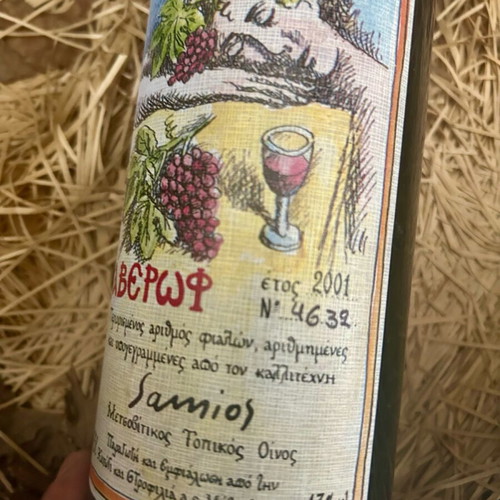 Red Wine Ktima Averof 2001 Merlot New