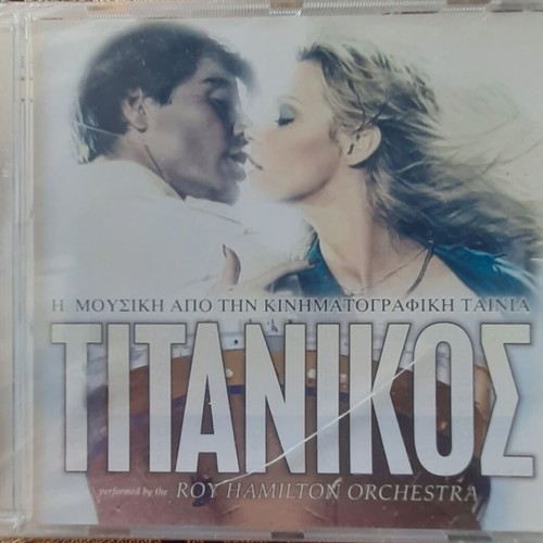 Roy Hamilton Orchestra Τιτανικός CD καινούργιο, pop