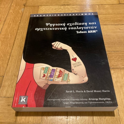 Book Digital Design And Computer Architecture ARM Edition Like New