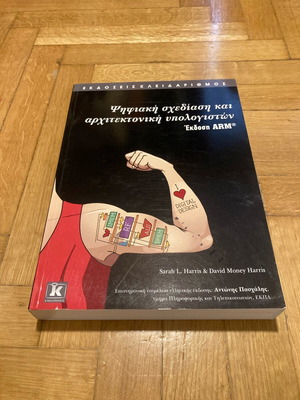 Book Digital Design And Computer Architecture ARM Edition Like New
