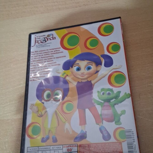 Bo on the go-come Dance With Us 2 DVD dubbed used
