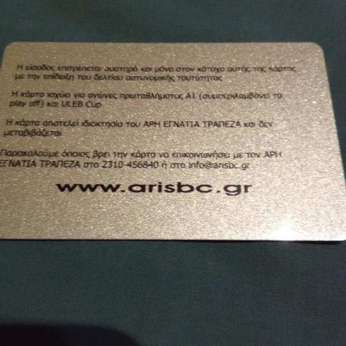 Aris BC season ticket