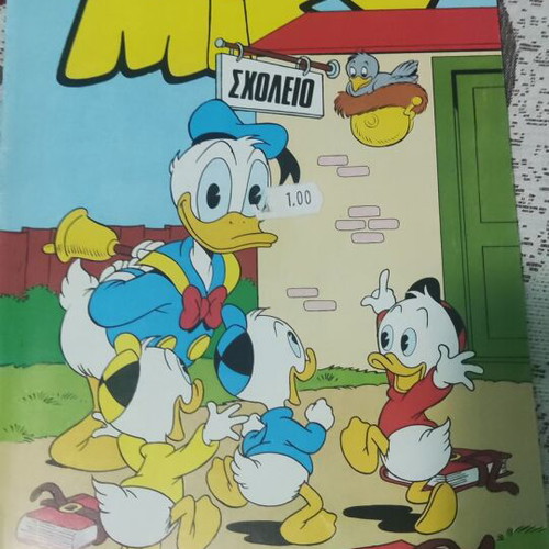 Miky Aktina edition like new