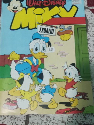 Miky Aktina edition like new
