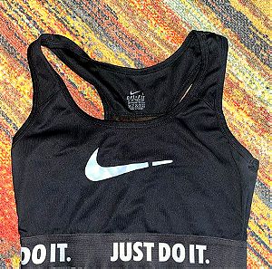 Nike μπουστακι