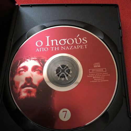 Jesus of Nazareth DVD like new, part 7