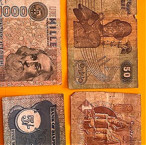 Παλαιά χαρτονομίσματα Αίγυπτος,Μπιαφρα(μαζί)