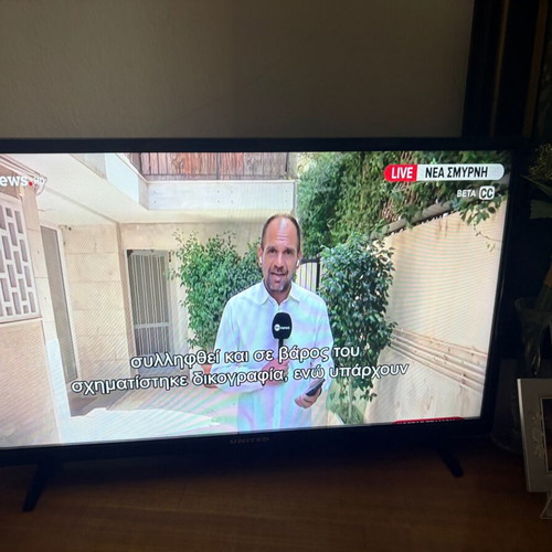 United 32-inch TV