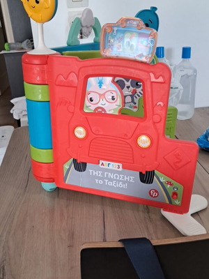 Fisher Price educational book used with music and learning games