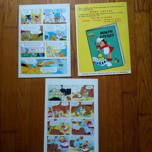 Gelio kai Chara issues 452, 454, 457 unused by Pehlivanidis