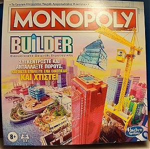 Επιτραπέζιο παιχνίδι Monopoly Builder