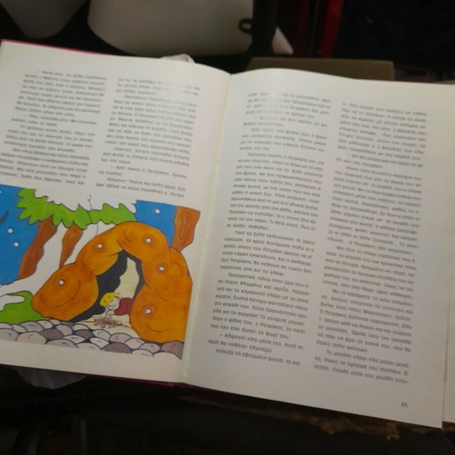 80 Fairy Tales and Stories for Children used, in very good condition