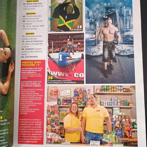 WWE Magazine March 2009 used