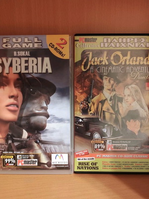 Pack of 2 used PC adventure games