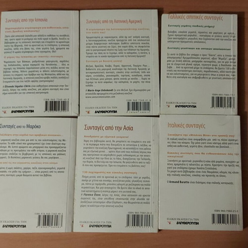 Cookbooks like new, set of 6 international recipes
