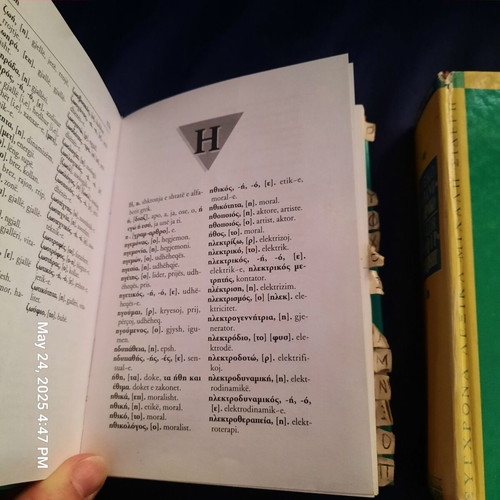 Greek-Albanian dictionaries used, set of 2 medium size