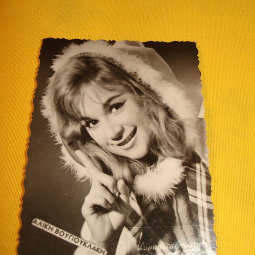 Three black and white photos Aliki Vougiouklaki used