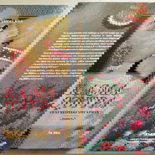 Chiroyli eshakda chiroyli sik Homilador ayollar bilan jinsiy aloqa