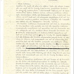 Αναφορά Μαυραγορίτη μεταχειρισμένη, 6 σελίδες 1942