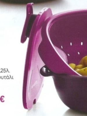 Tupperware Thermo Container with Strainer and Spoon 2.25L