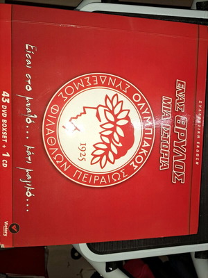 Olympiacos collection CD new, authentic