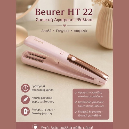 Beurer HT 22 Split Ends Remover Like New, Wireless, Pink