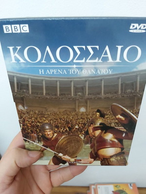 Colosseum BBC documentary