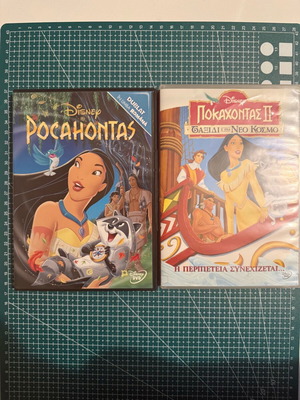 Pocahontas 1 and 2 DVD used, dubbed in Greek