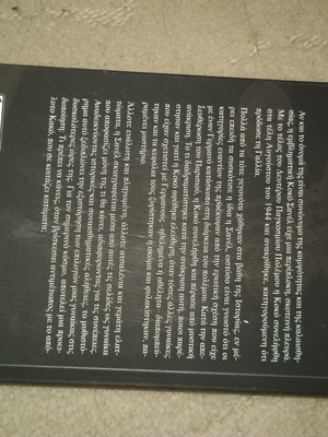 Coco Chanel Book like new