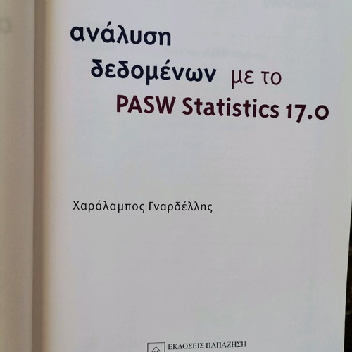 Data Analysis with PASW Statistics book like new