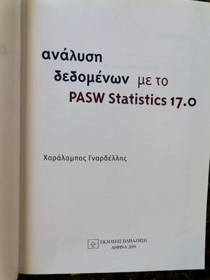 Data Analysis with PASW Statistics book like new