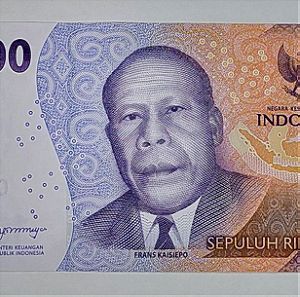 10.000 Ρουπίες,Ινδονησία 2022