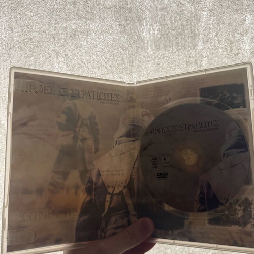Heroes and Soldiers DVD used, adventure with subtitles