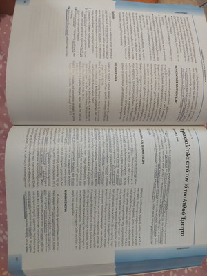 Pathology Basic Principles like new academic book