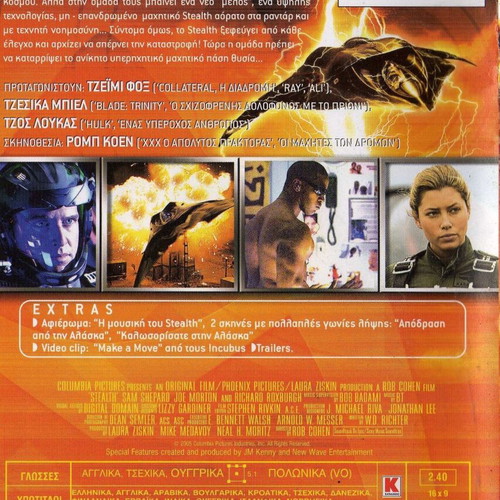 Stealth DVD used, action sci-fi thriller with subtitles