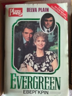 Plaza Evergreen book by Belva Plain used