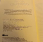 Από την κλεπτοκρατία στην χρεοκοπία Σταύρος Λυγερός μεταχειρισμένο