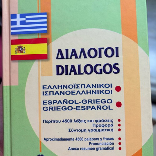 Dialogos Greek-Spanish Language Book new