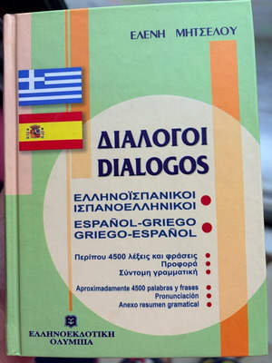 Dialogos Greek-Spanish Language Book new