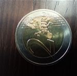 2 Euro coin επαιτείακο 200 Χρόνια απτην Ελληνική επανάσταση