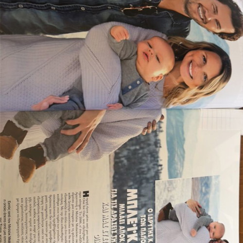 Hello magazine 2015 issue