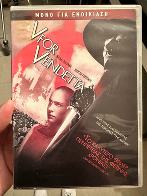 V for Vendetta DVD μεταχειρισμένο, ελληνική έκδοση με υπότιτλους