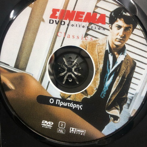 The Graduate DVD used with subtitles, Cinema Classics