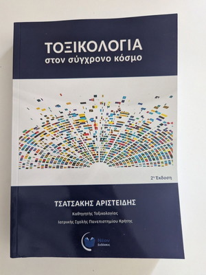 Toxicology in the Modern World 2nd Edition new