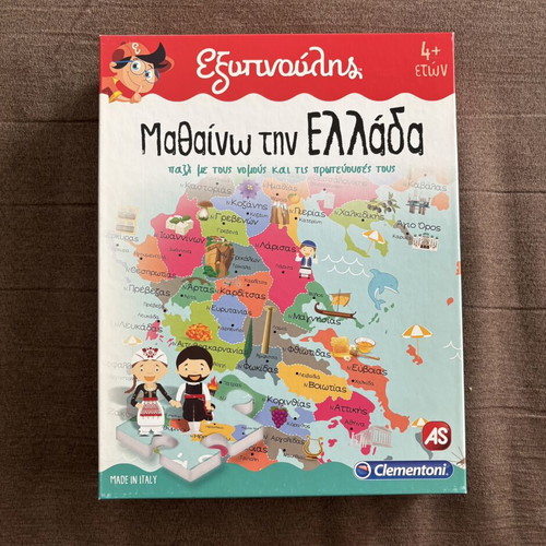 Mathaino Tin Ellada educational puzzle, Clementoni