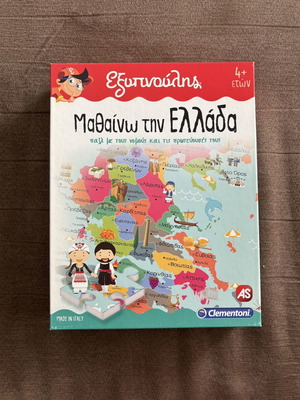 Mathaino Tin Ellada educational puzzle, Clementoni