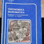 Economic Mathematics