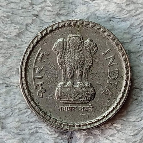 India 5 Rupees Coin 2001 used