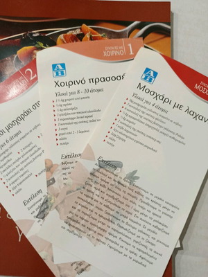 Cookbook like new with 52 German recipes and three recipe pages